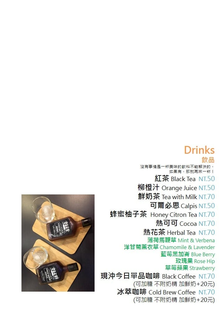 IMG_8036_調整大小.jpg IMG_8036_調整大小.jpg