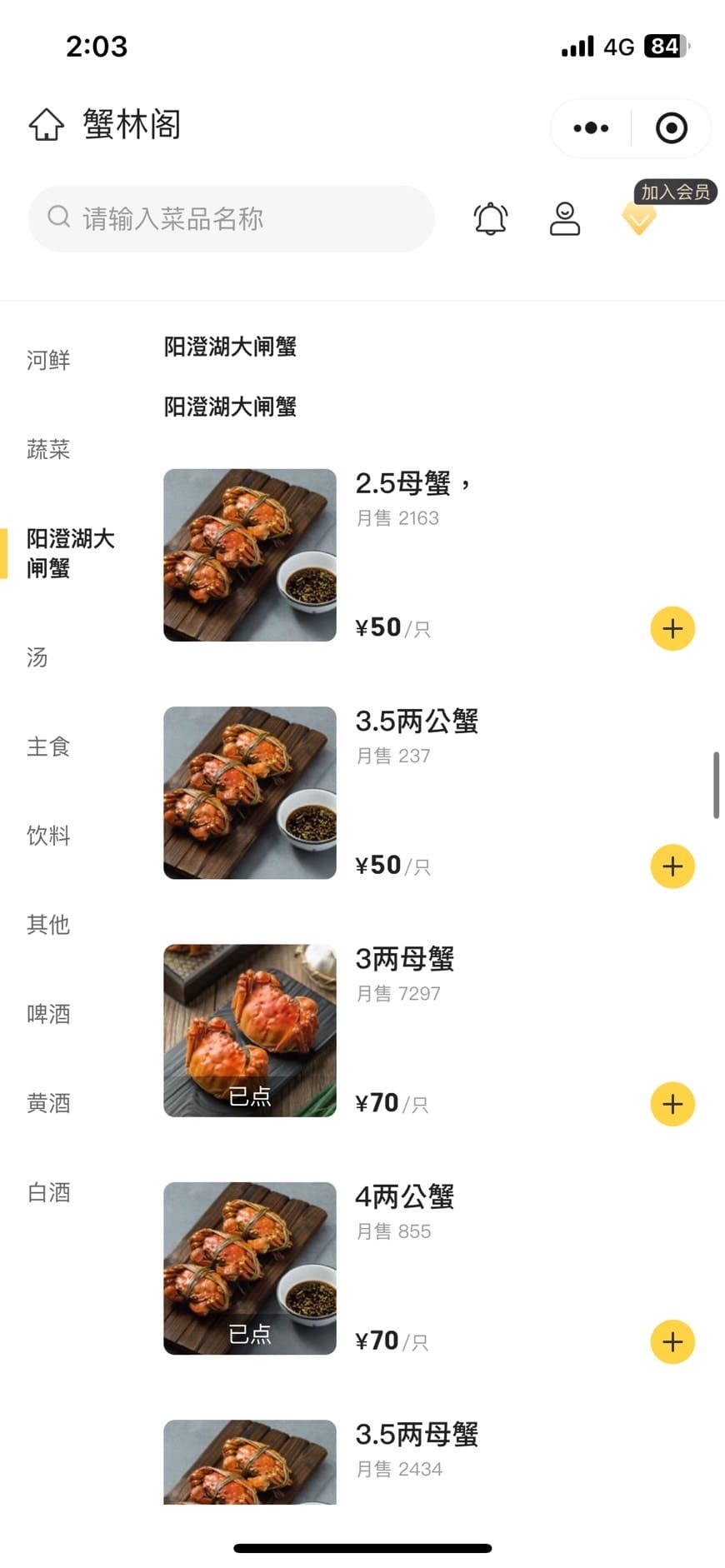 IMG_9342_調整大小.jpg IMG_9342_調整大小.jpg