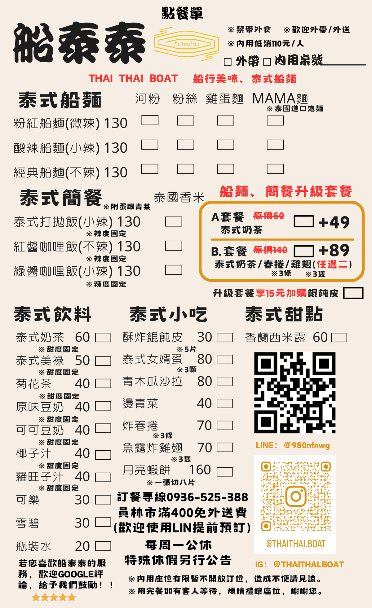 IMG_0240_調整大小.jpg IMG_0240_調整大小.jpg