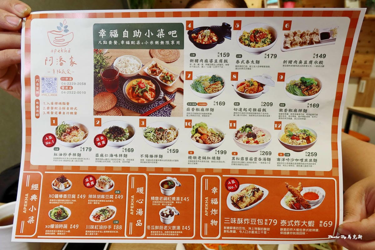 IMG_0150_調整大小.jpg IMG_0150_調整大小.jpg