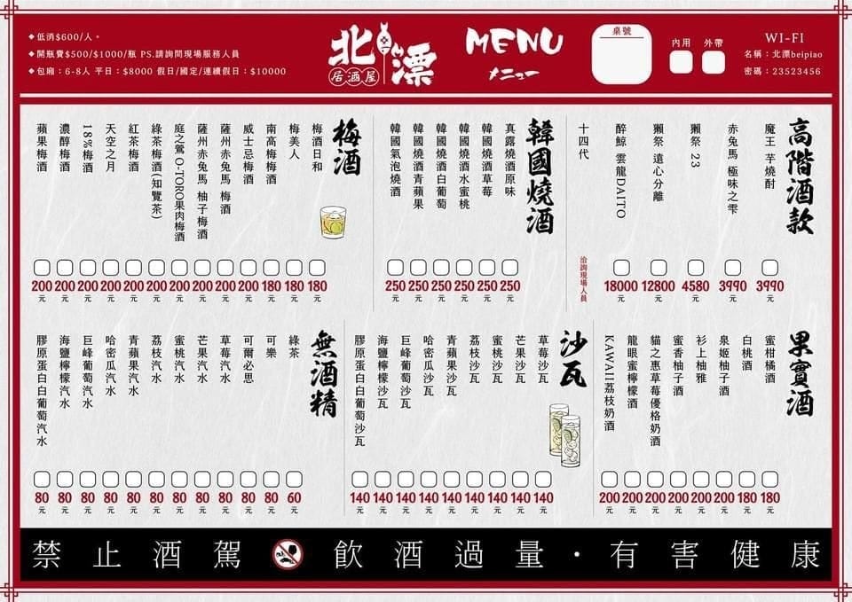 IMG_0533_調整大小.jpg IMG_0533_調整大小.jpg