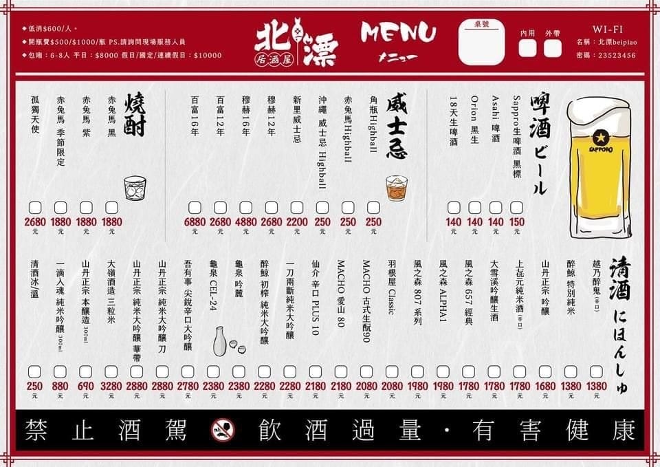 IMG_0536_調整大小.jpg IMG_0536_調整大小.jpg