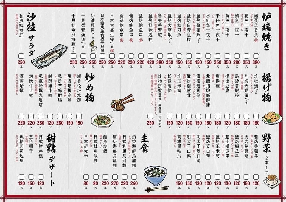 IMG_0529_調整大小.jpg IMG_0529_調整大小.jpg