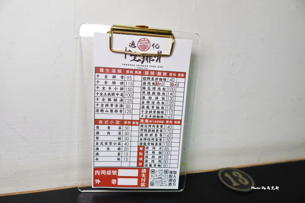 IMG_0526_調整大小.jpg IMG_0526_調整大小.jpg