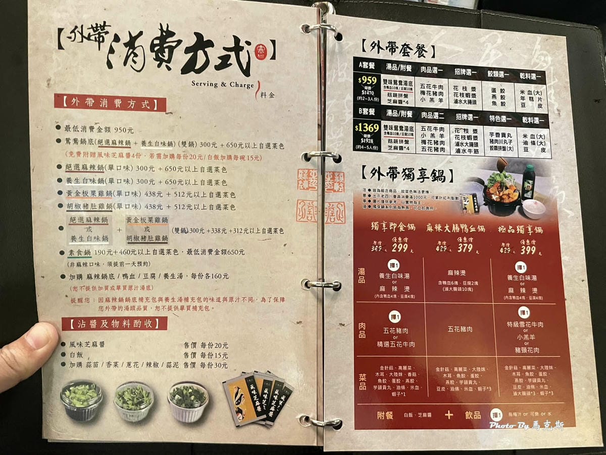 IMG_7433_調整大小.jpg IMG_7433_調整大小.jpg