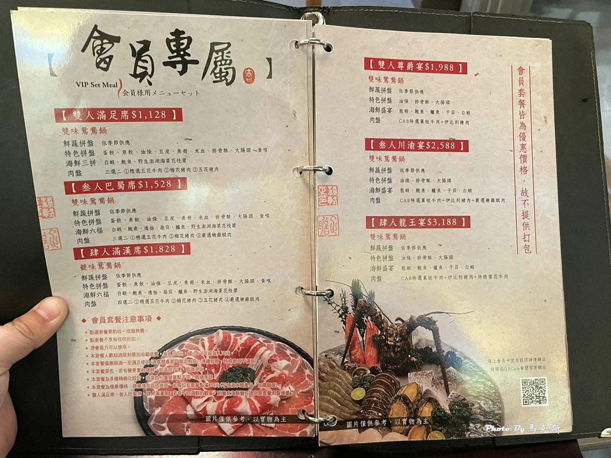 IMG_7430_調整大小.jpg IMG_7430_調整大小.jpg