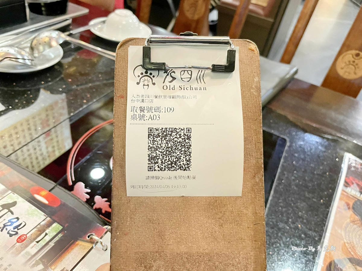 IMG_7426_調整大小.jpg IMG_7426_調整大小.jpg