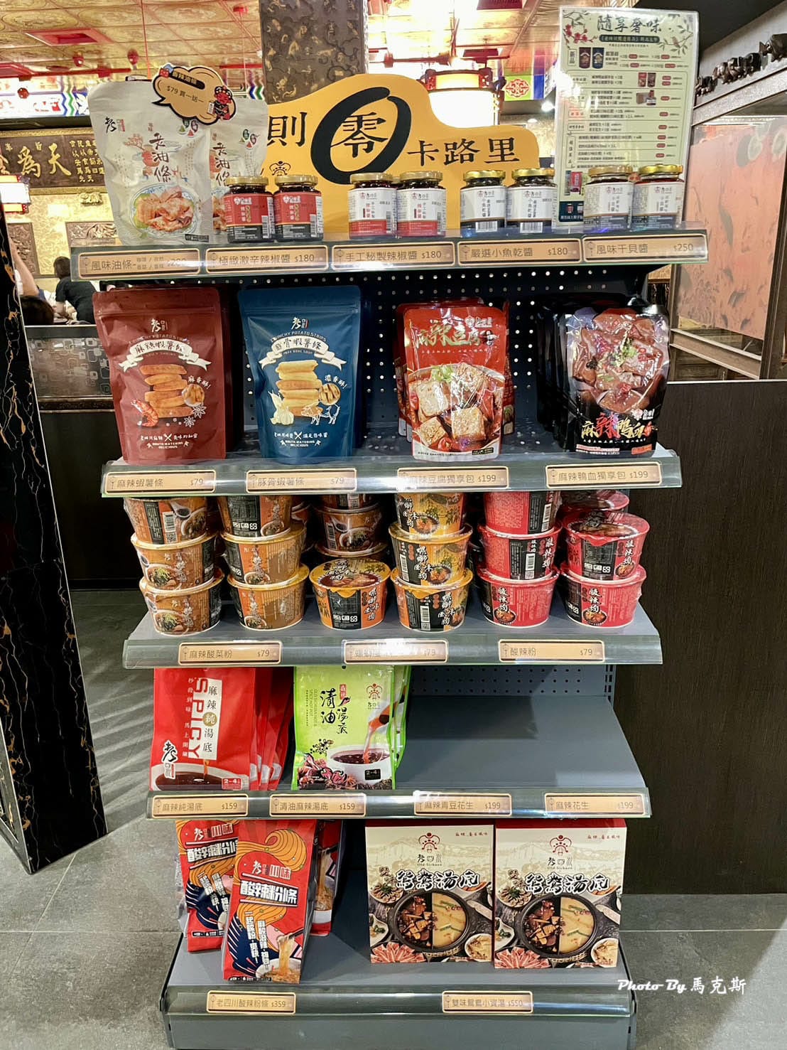 IMG_7440_調整大小.jpg IMG_7440_調整大小.jpg