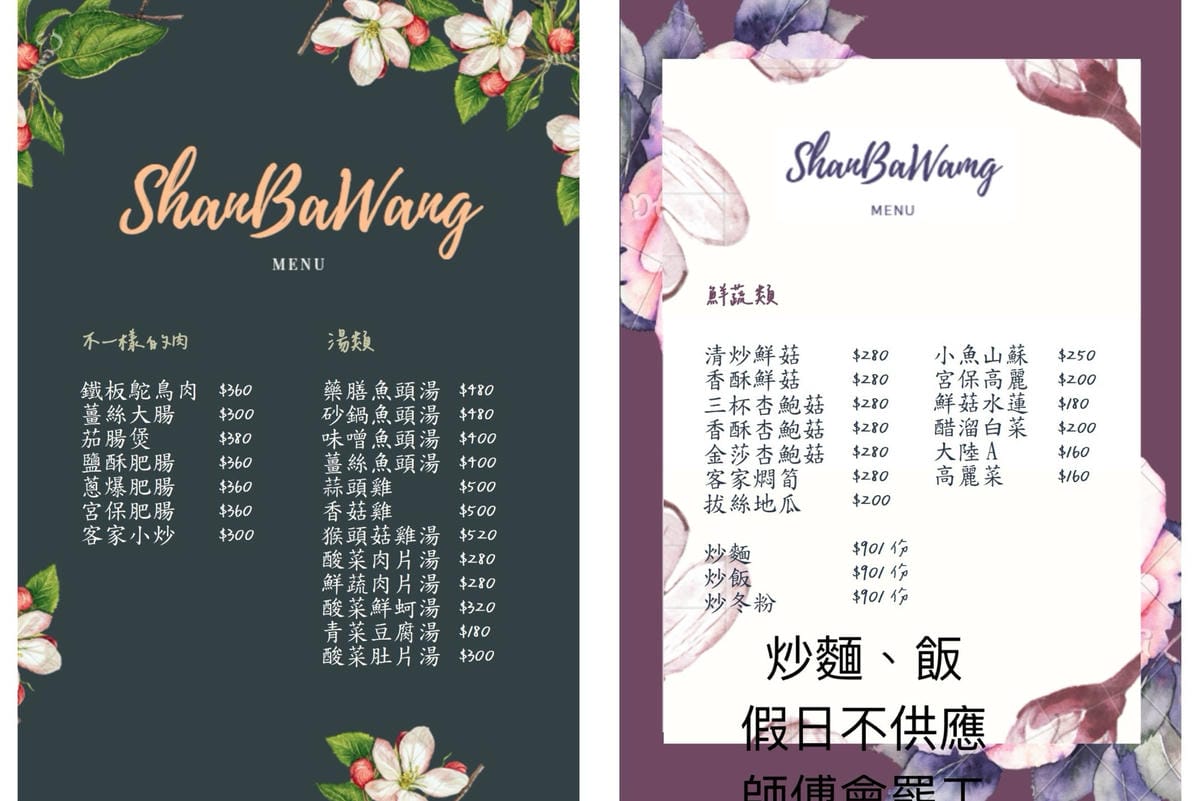 IMG_1240_調整大小.jpg IMG_1240_調整大小.jpg