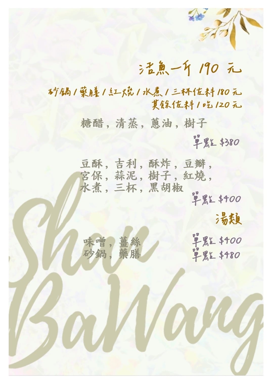 IMG_1234_調整大小.jpg IMG_1234_調整大小.jpg