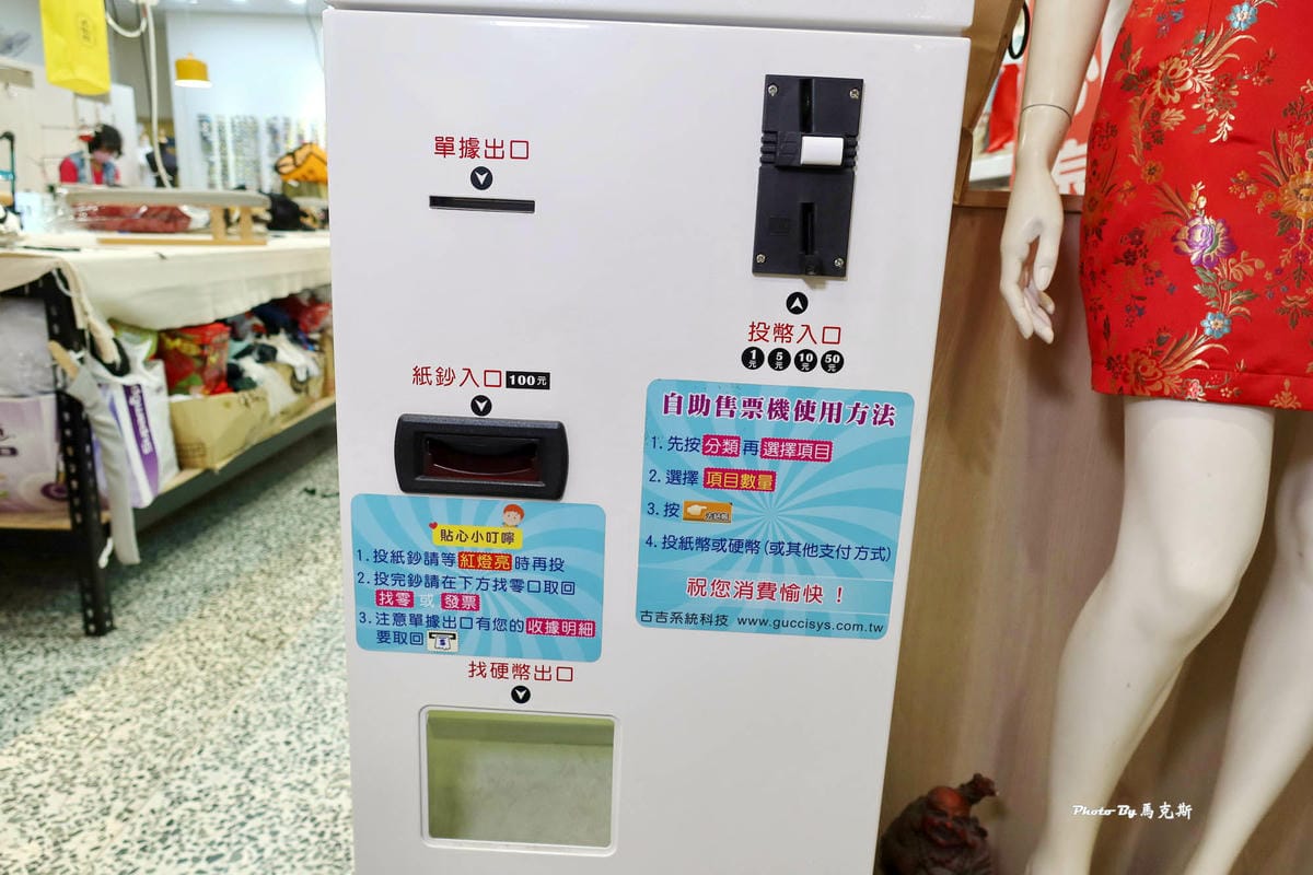 IMG_1030_調整大小.jpg IMG_1030_調整大小.jpg