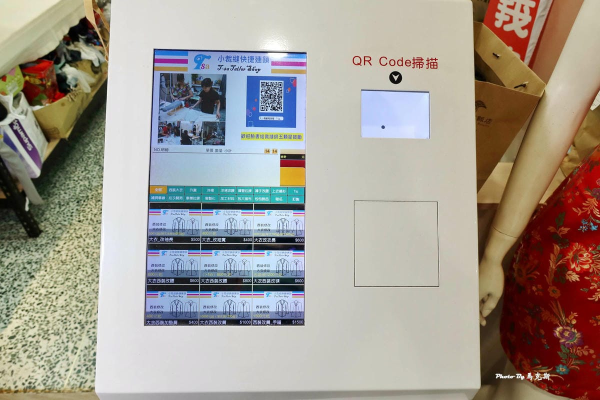 IMG_1026_調整大小 (2).jpg IMG_1026_調整大小 (2).jpg