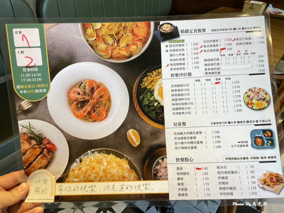 IMG_0730_調整大小.jpg IMG_0730_調整大小.jpg