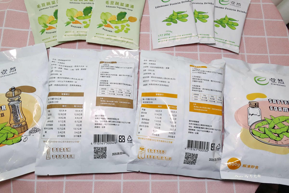 IMG_0463_調整大小.jpg IMG_0463_調整大小.jpg