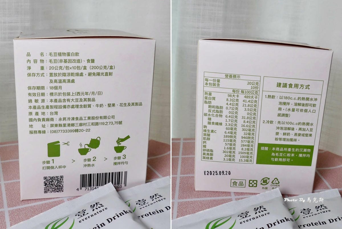 IMG_0490_調整大小 (2).jpg IMG_0490_調整大小 (2).jpg