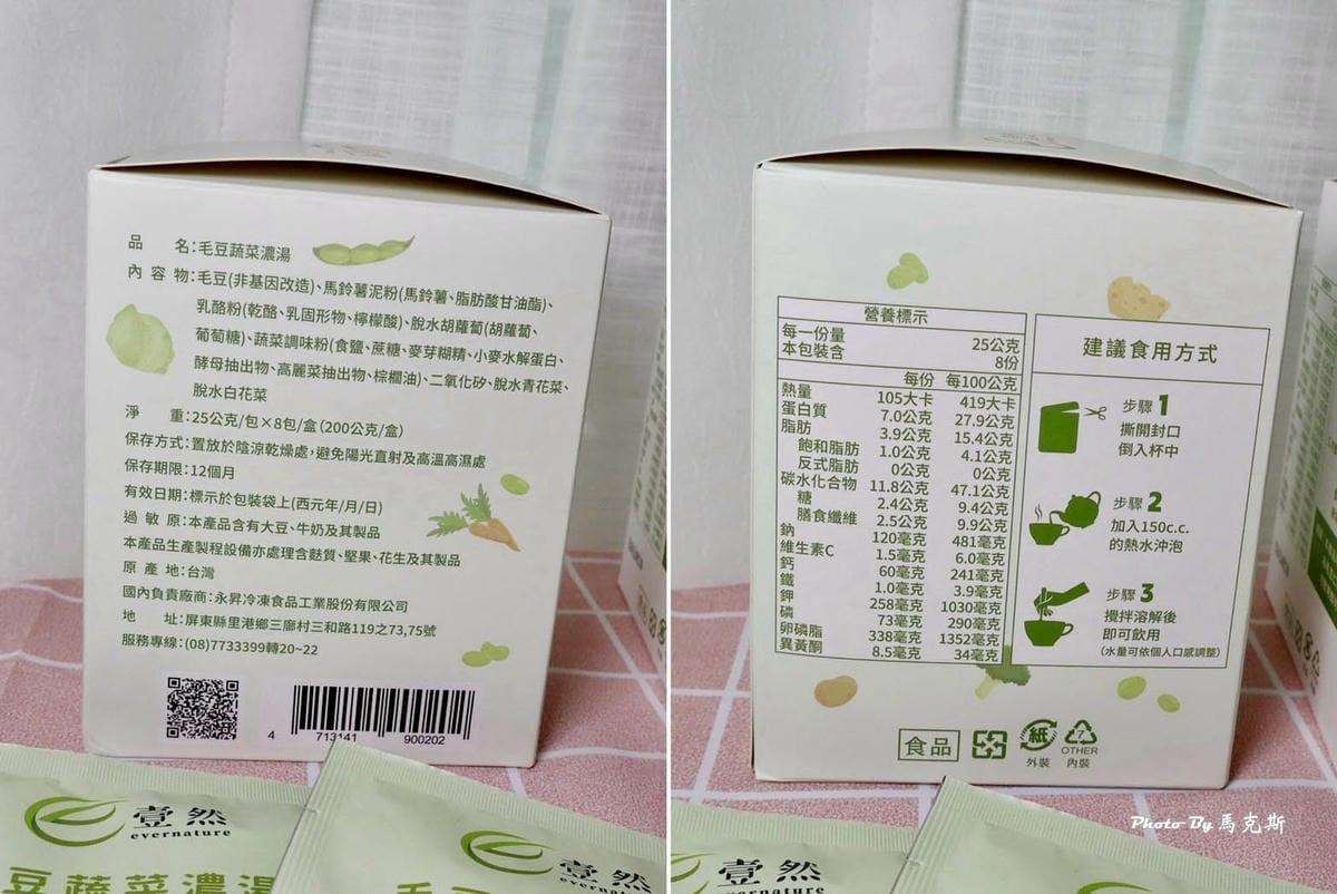 IMG_0507_調整大小.jpg IMG_0507_調整大小.jpg