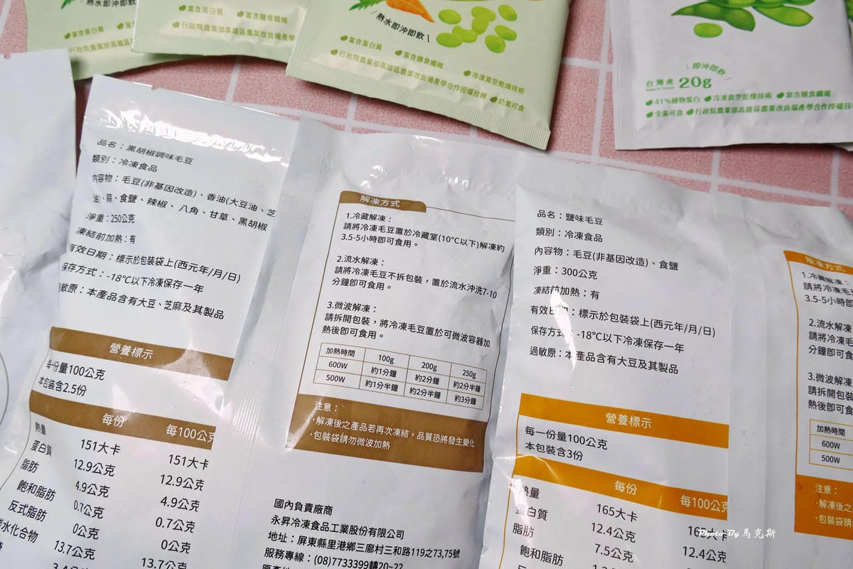 IMG_0465_調整大小.jpg IMG_0465_調整大小.jpg