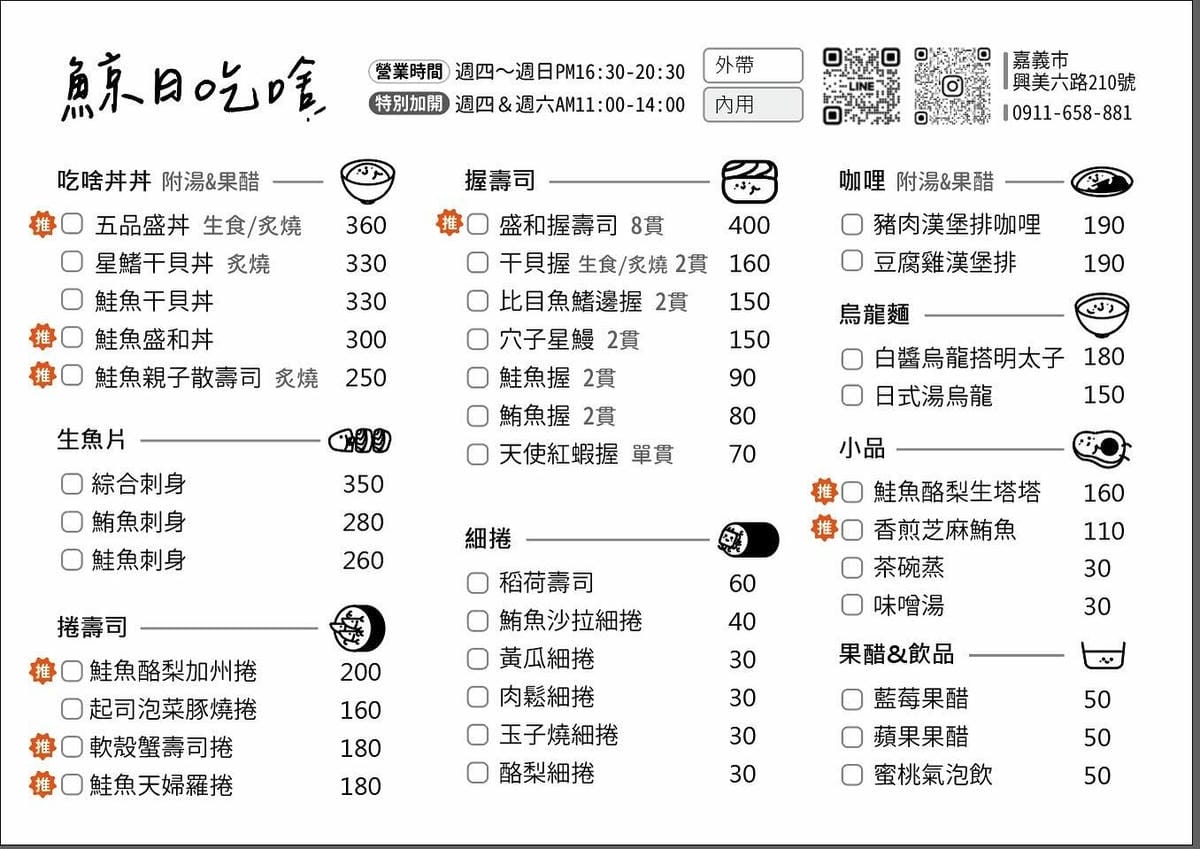 IMG_1326_調整大小.jpg IMG_1326_調整大小.jpg