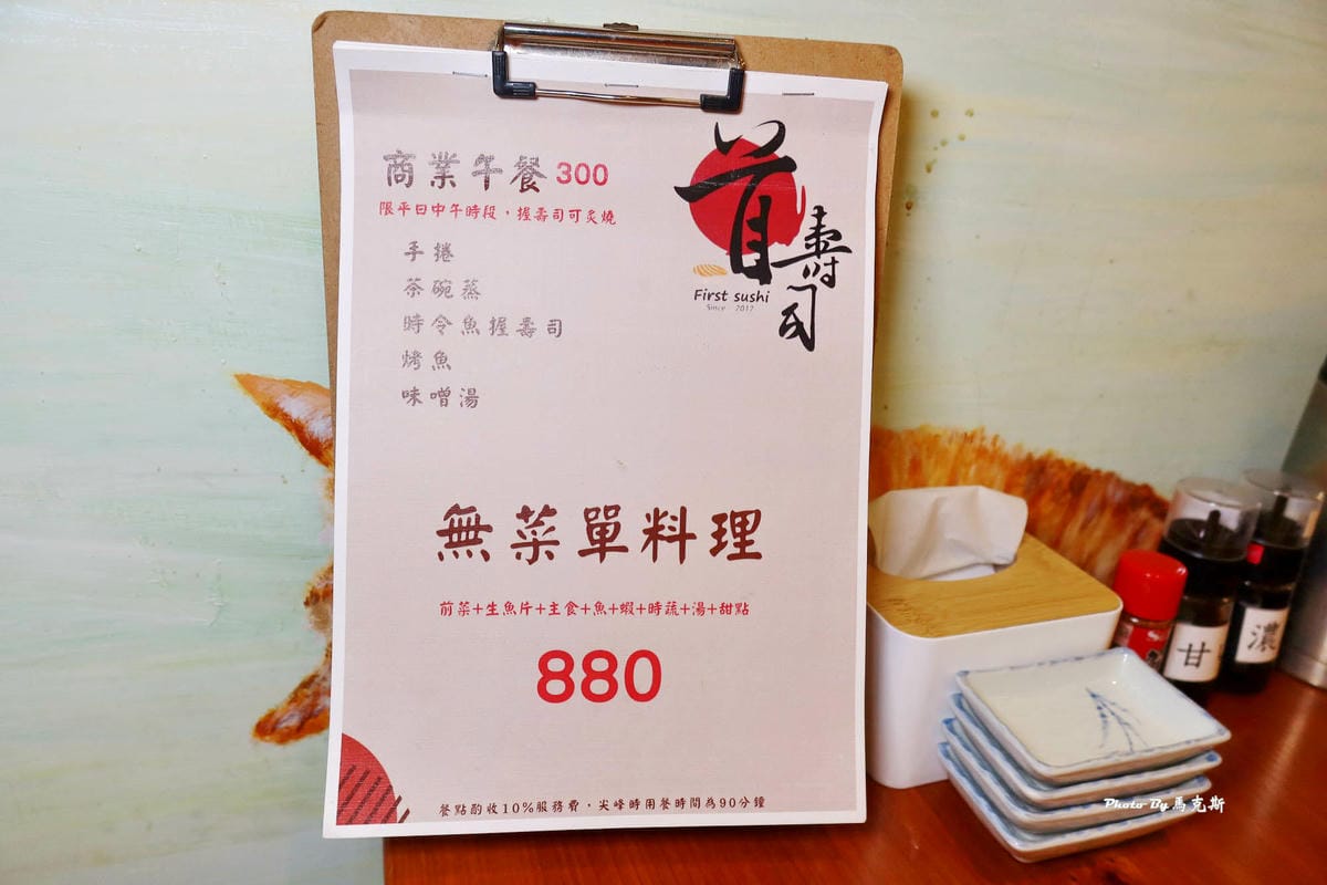 IMG_1944_調整大小.jpg IMG_1944_調整大小.jpg