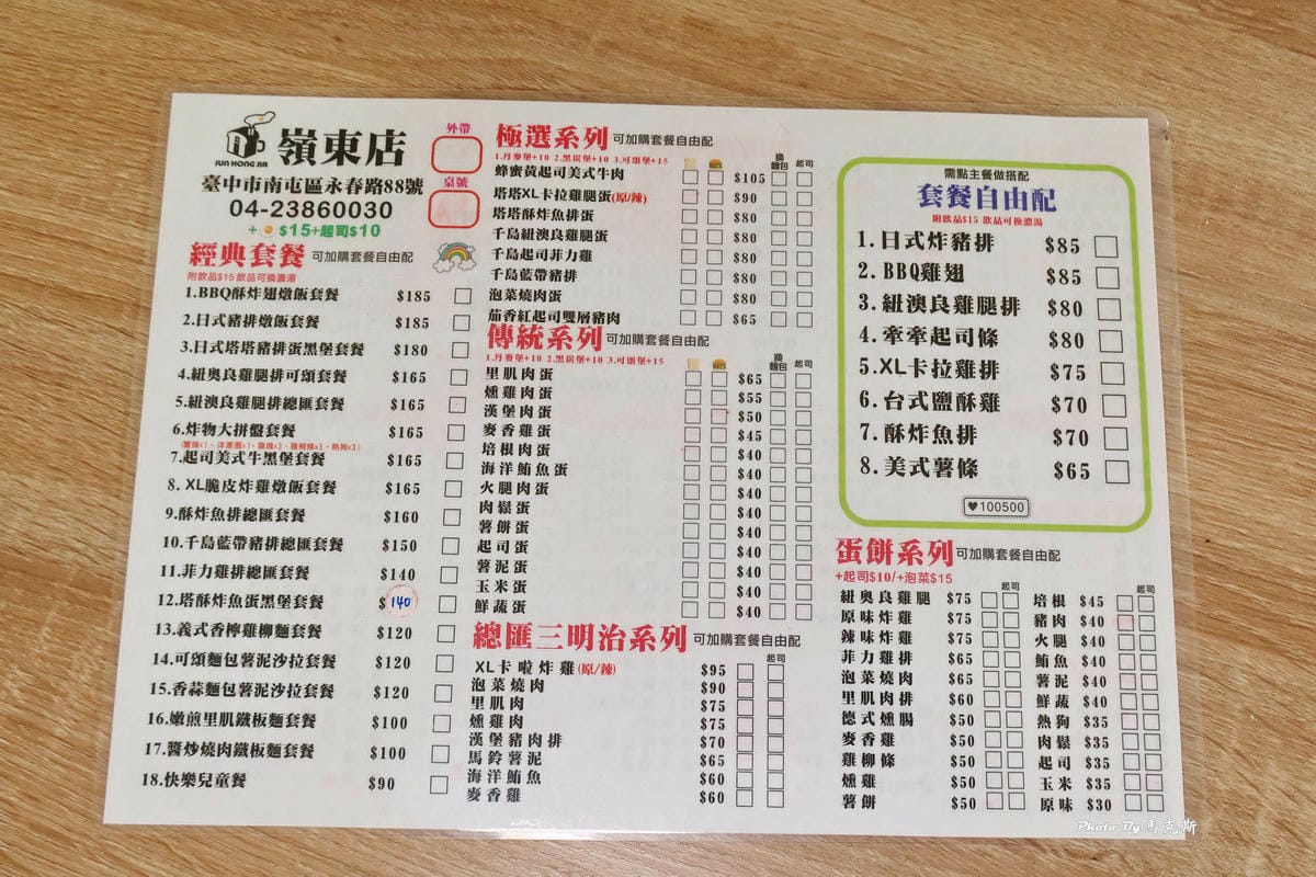 IMG_1445_調整大小.jpg IMG_1445_調整大小.jpg