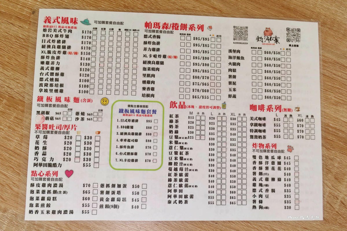 IMG_1448_調整大小.jpg IMG_1448_調整大小.jpg