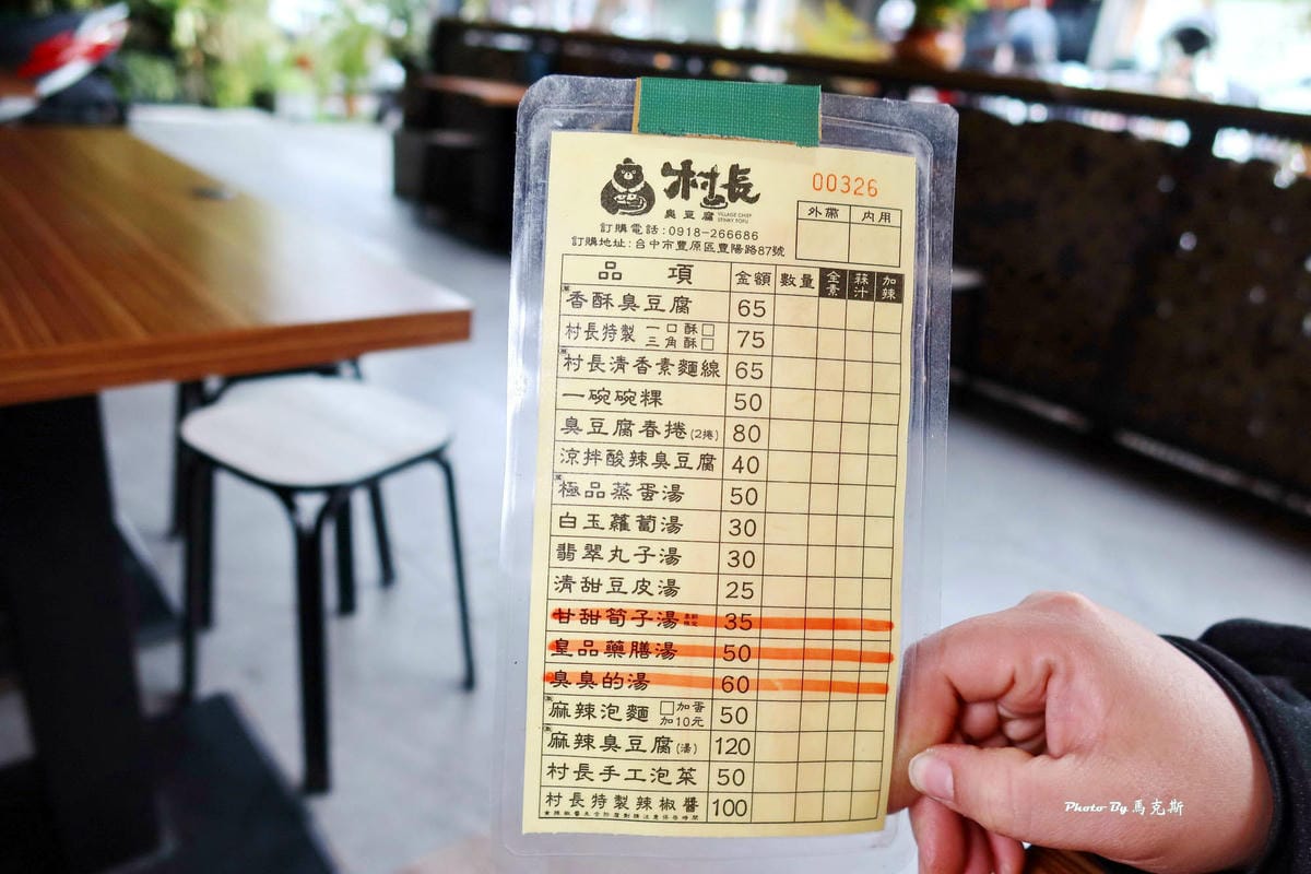 IMG_2716_調整大小 (2).jpg IMG_2716_調整大小 (2).jpg