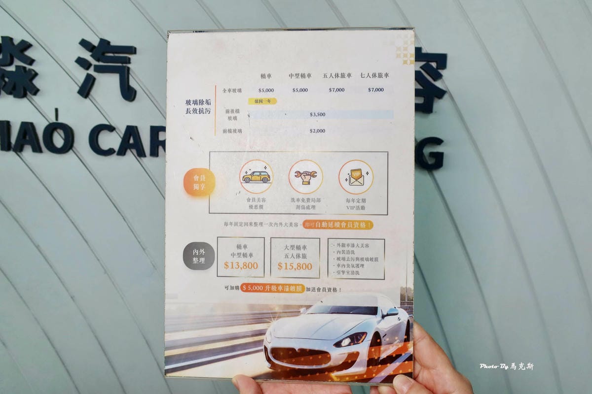 IMG_2123_調整大小.jpg IMG_2123_調整大小.jpg