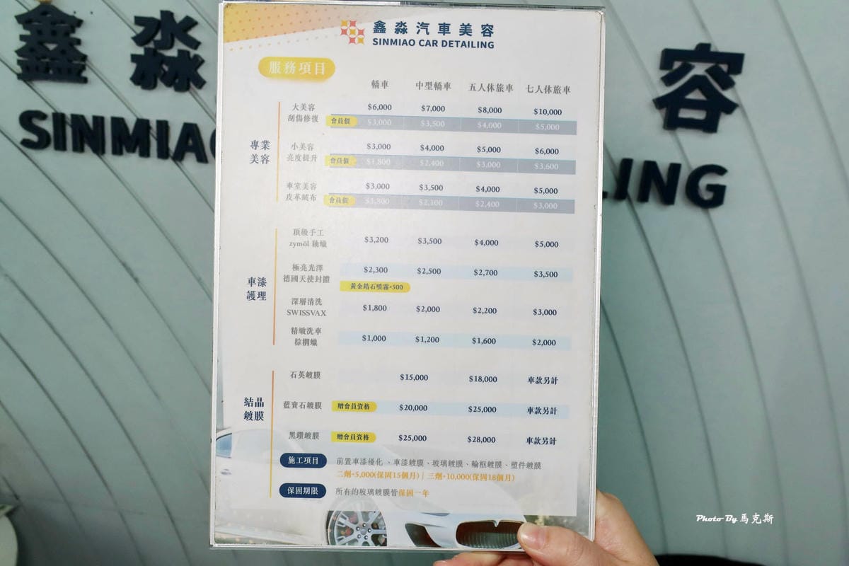 IMG_2120_調整大小.jpg IMG_2120_調整大小.jpg