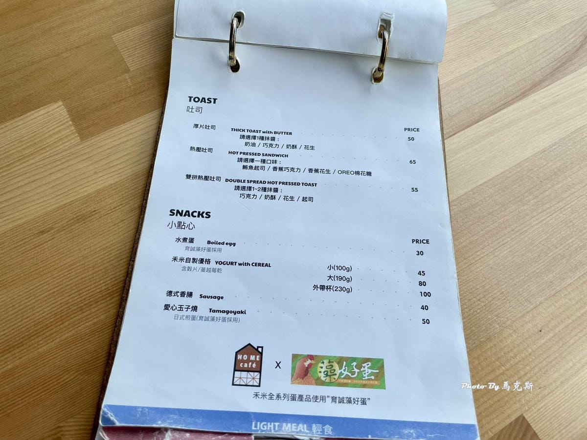 IMG_3157_調整大小.jpg IMG_3157_調整大小.jpg