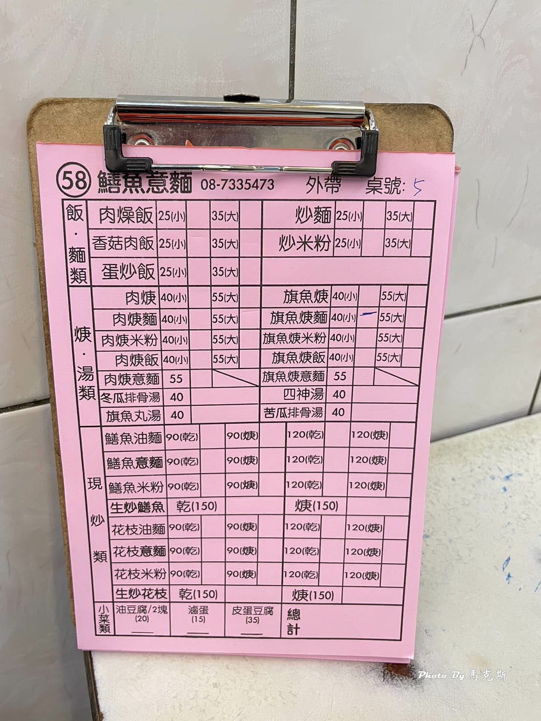 IMG_7325_調整大小.jpg IMG_7325_調整大小.jpg