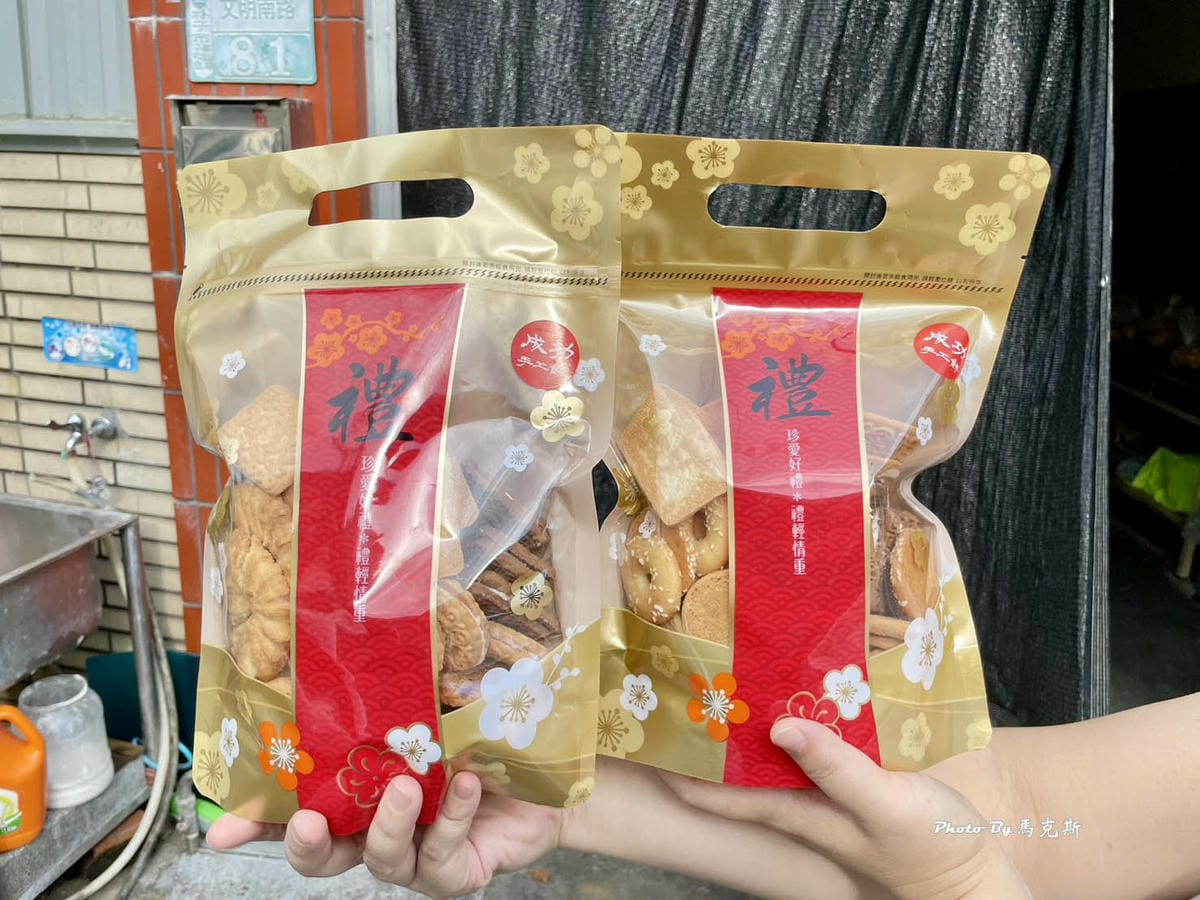 IMG_8167_調整大小.jpg IMG_8167_調整大小.jpg