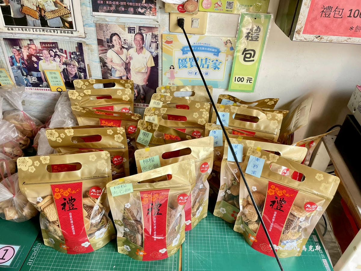 IMG_8144_調整大小.jpg IMG_8144_調整大小.jpg