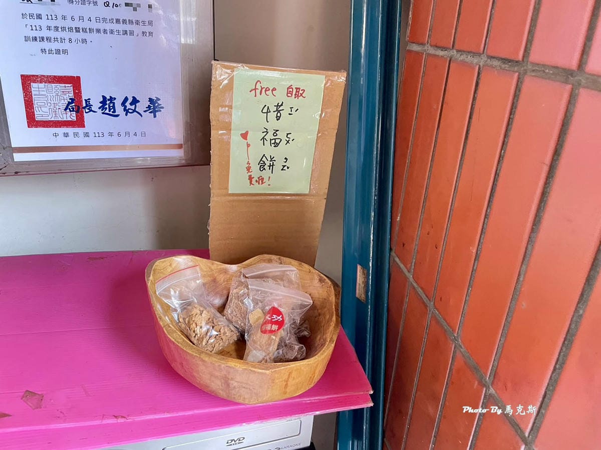 IMG_8147_調整大小.jpg IMG_8147_調整大小.jpg