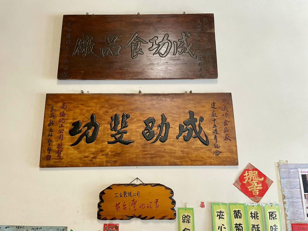 IMG_8134_調整大小.jpg IMG_8134_調整大小.jpg