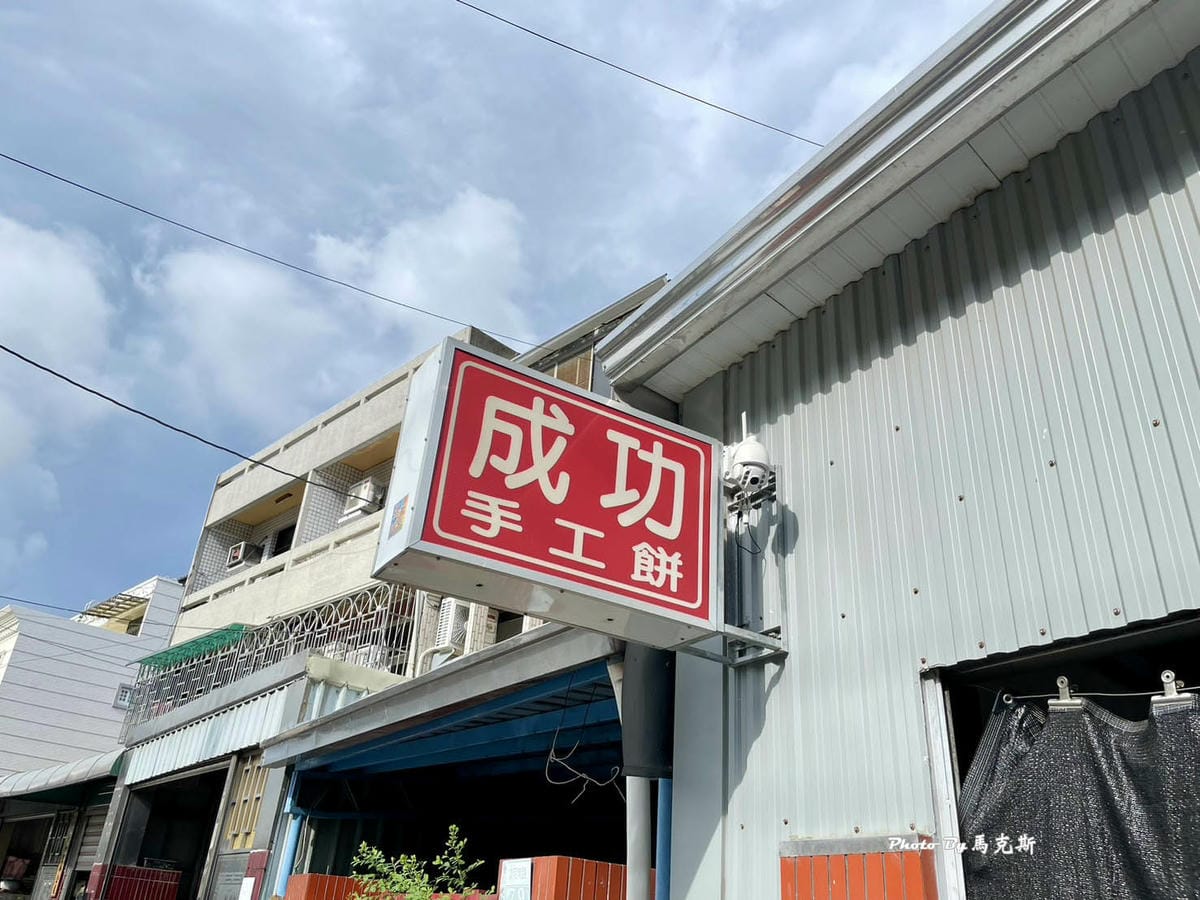 IMG_8113_調整大小.jpg IMG_8113_調整大小.jpg