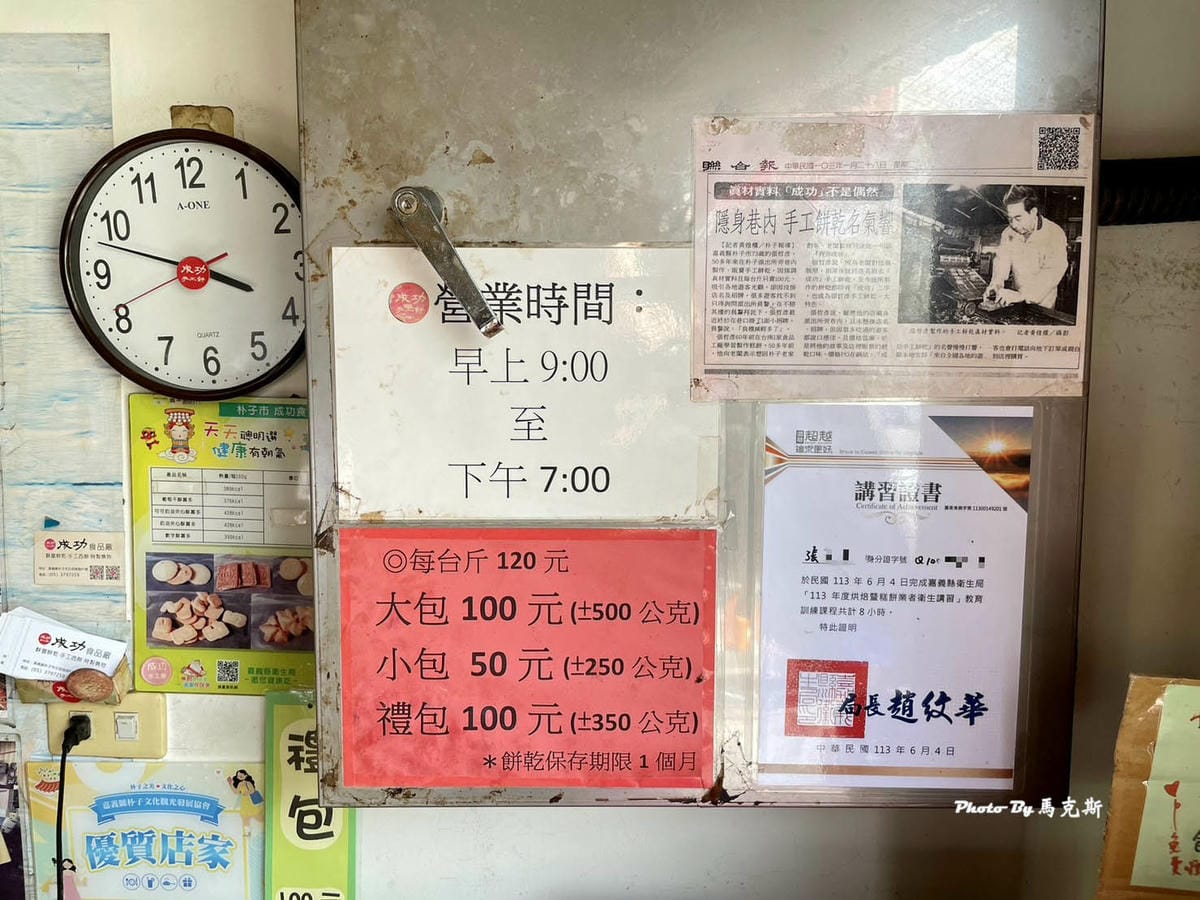 IMG_8130_調整大小.jpg IMG_8130_調整大小.jpg