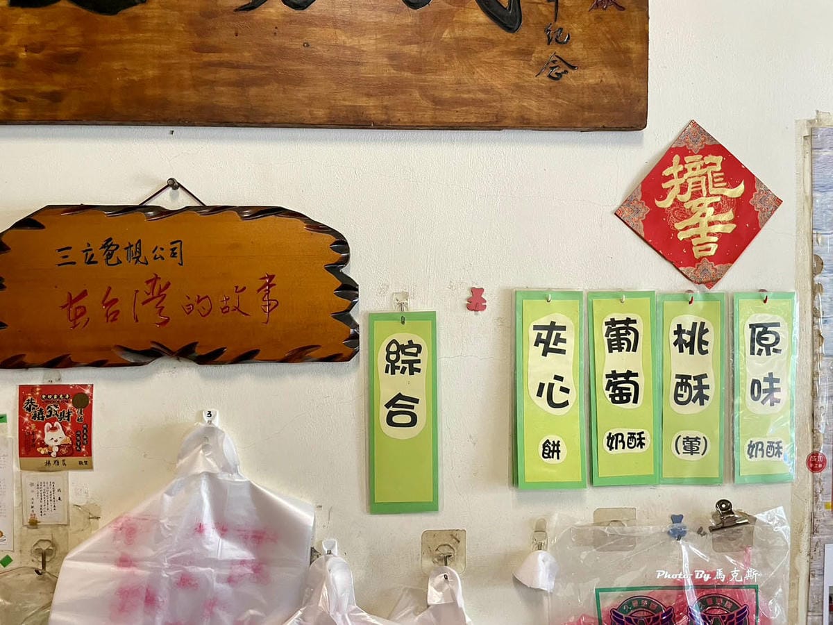 IMG_8127_調整大小 (2).jpg IMG_8127_調整大小 (2).jpg