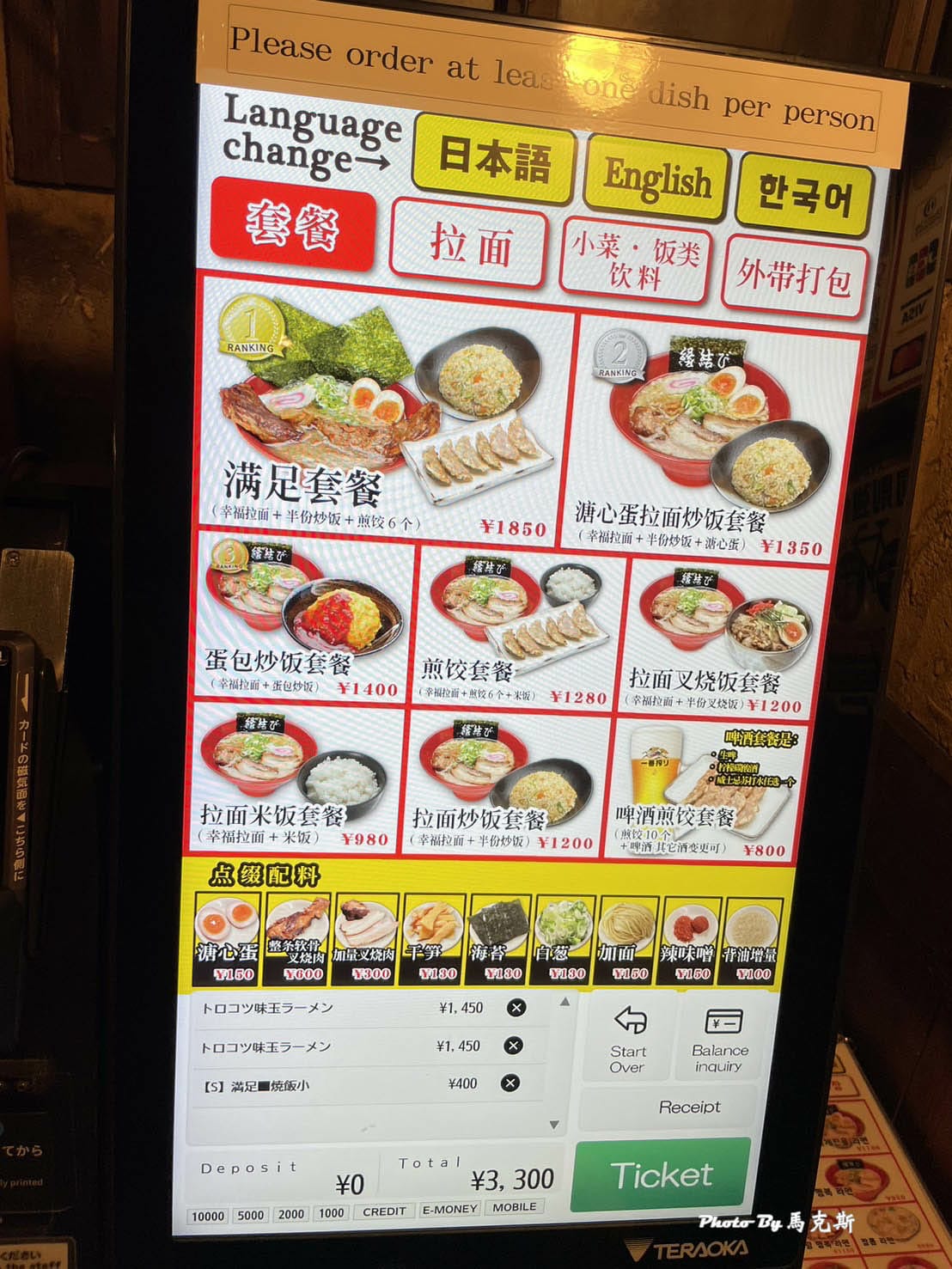 IMG_2118_調整大小.jpg IMG_2118_調整大小.jpg