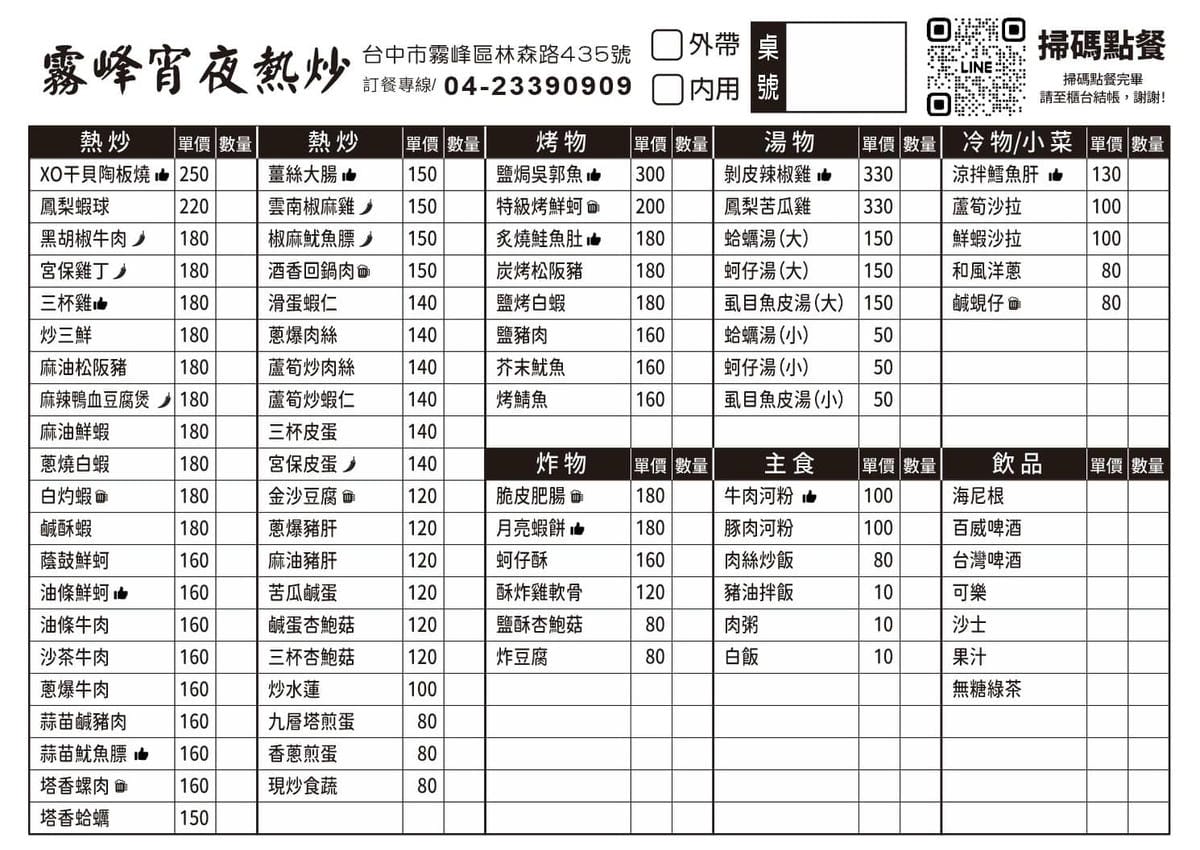 IMG_3042_調整大小.jpg IMG_3042_調整大小.jpg