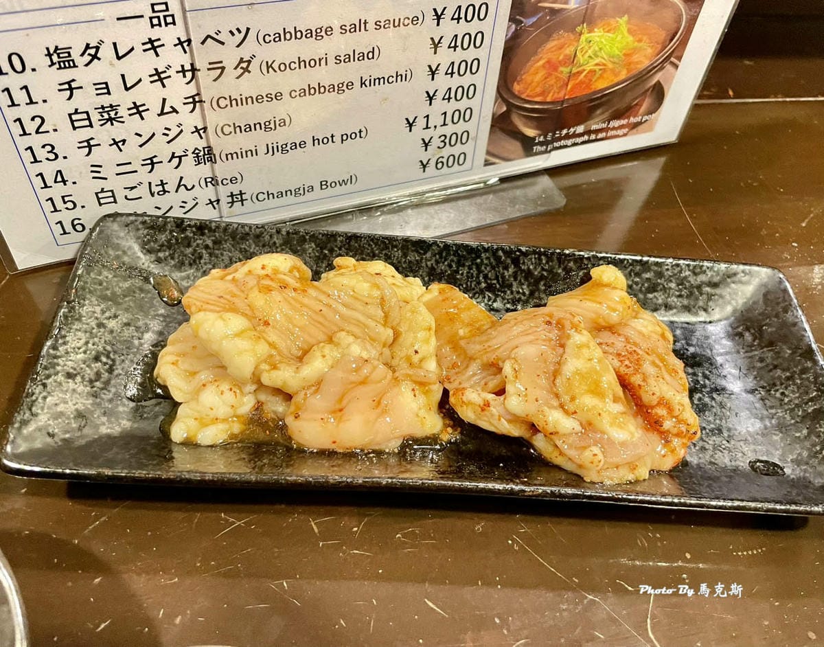 IMG_2750_調整大小牛胃.jpg IMG_2750_調整大小牛胃.jpg