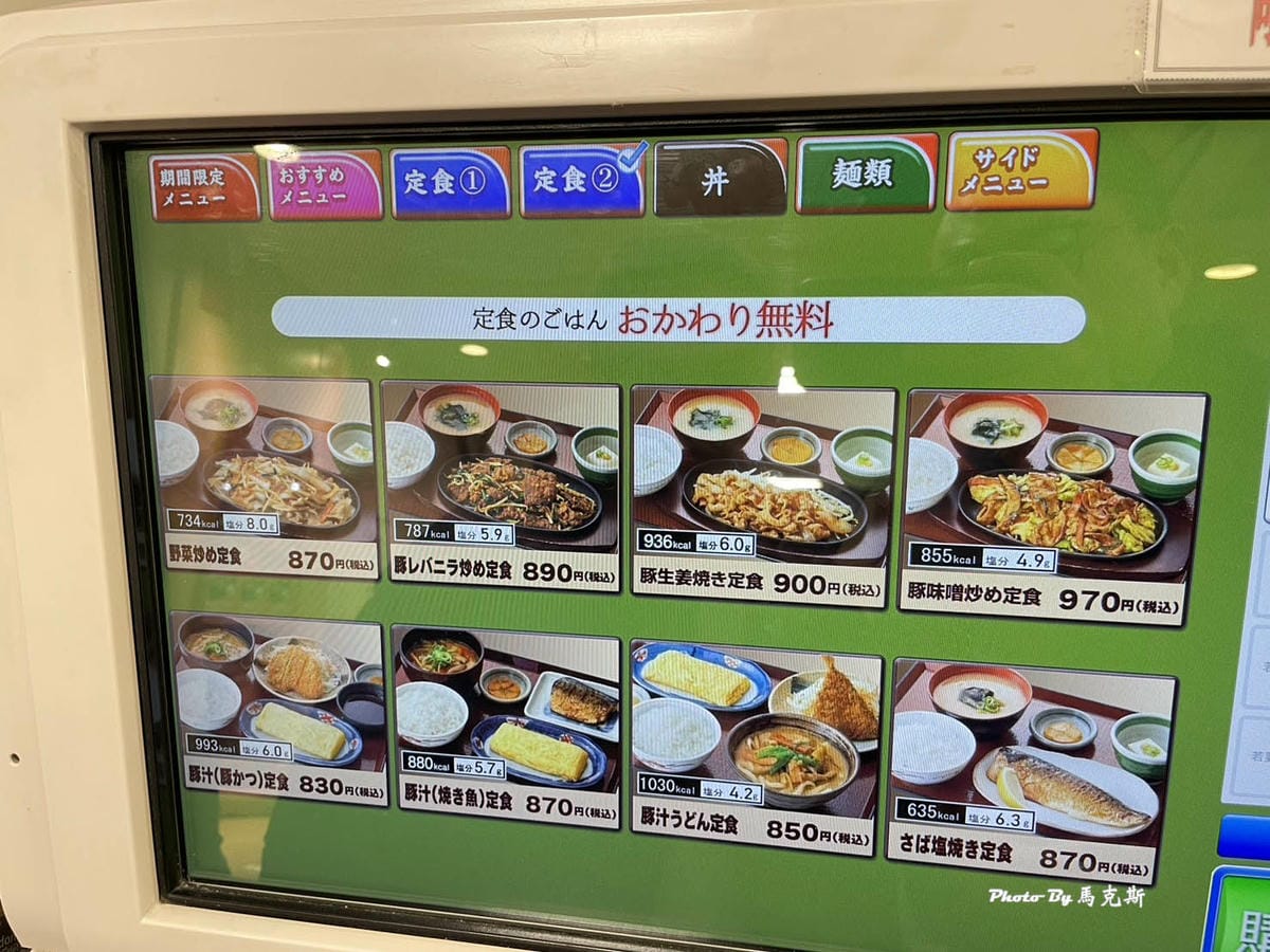 IMG_2140_調整大小.jpg IMG_2140_調整大小.jpg