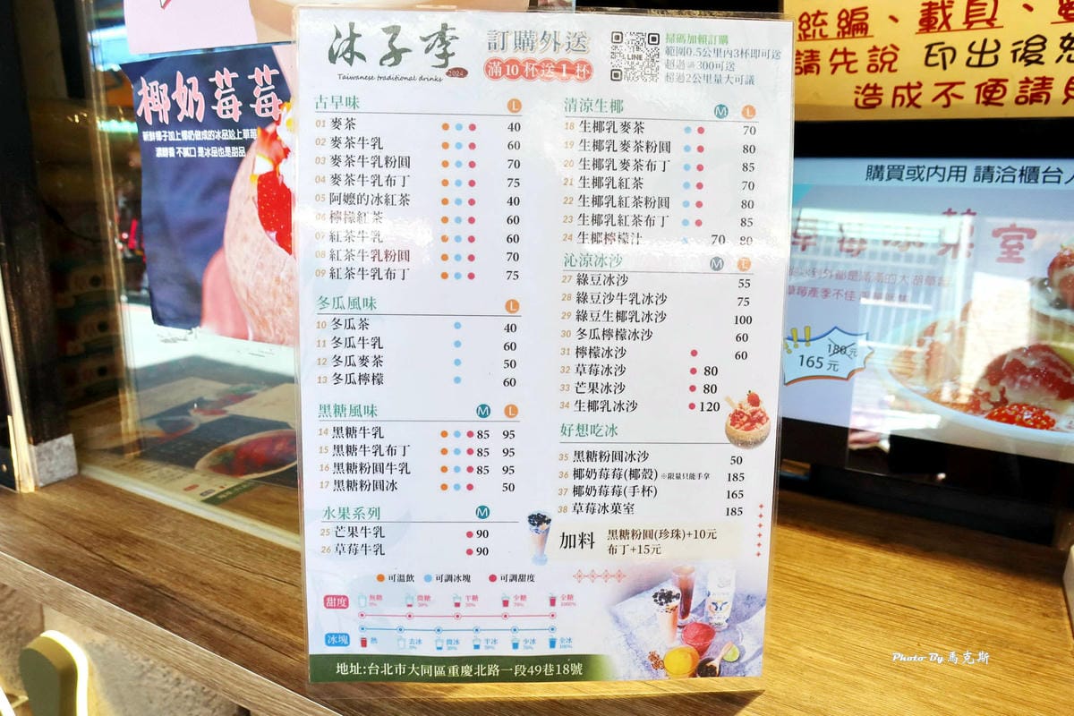 IMG_4116_調整大小.jpg IMG_4116_調整大小.jpg