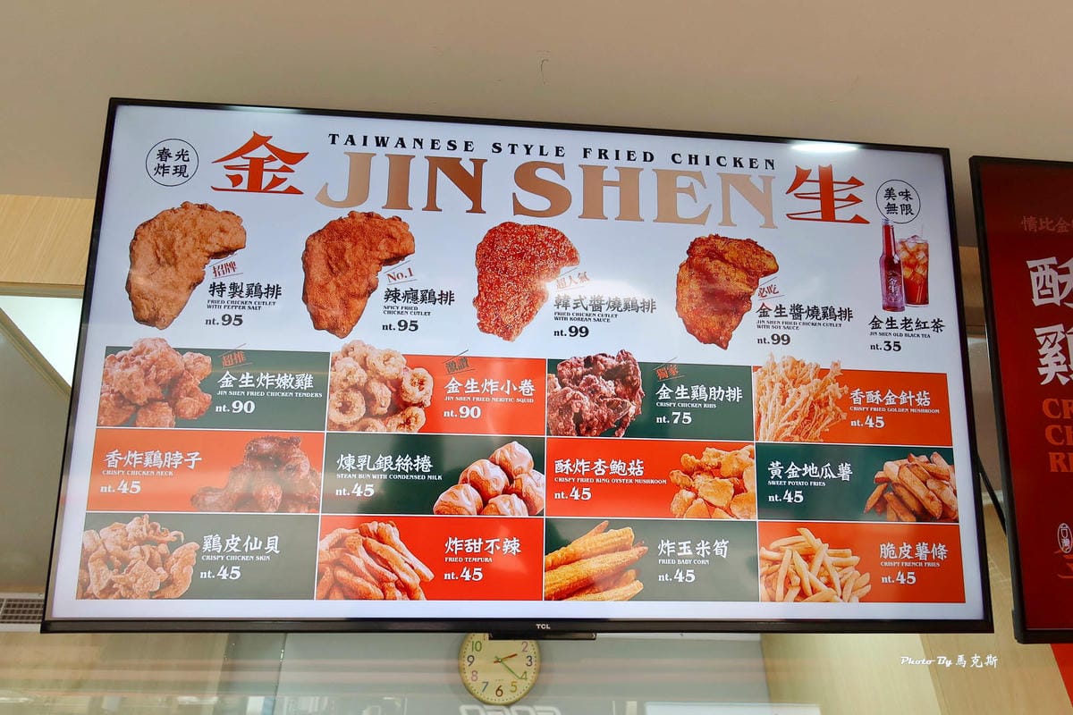 IMG_3327_調整大小 (2).jpg IMG_3327_調整大小 (2).jpg