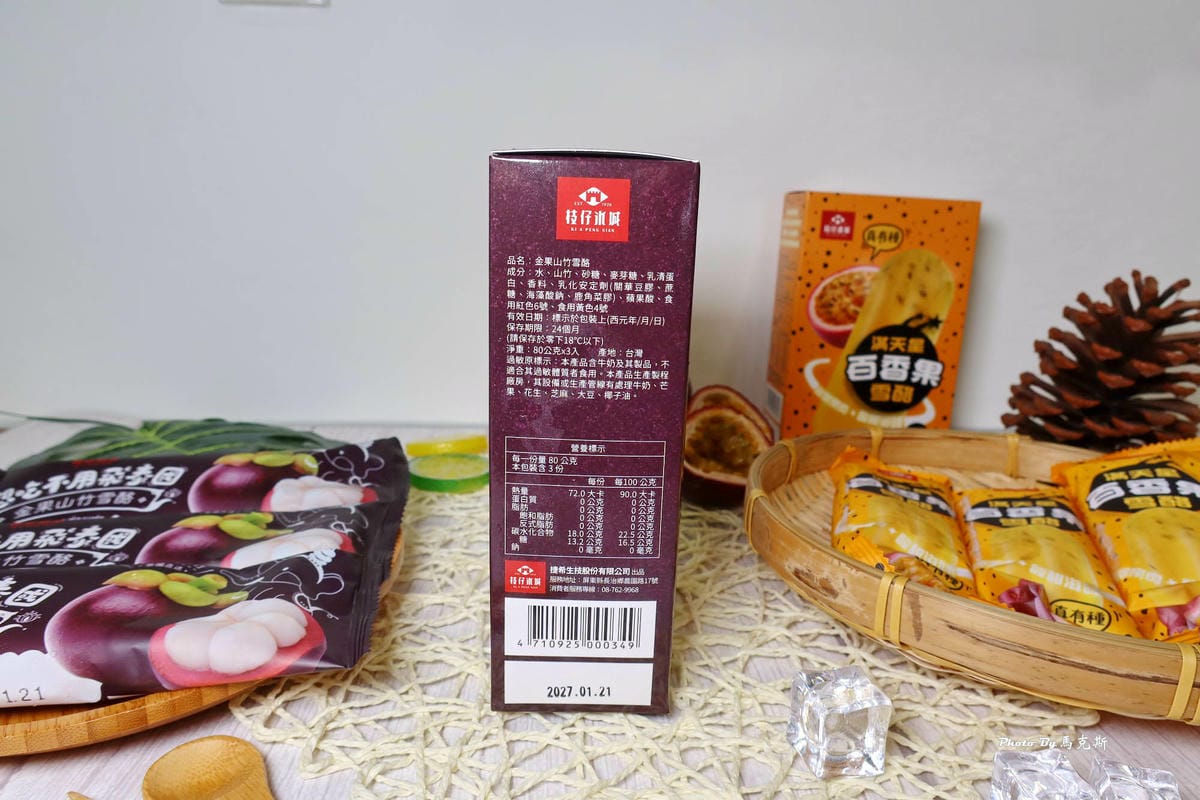 全聯水果冰棒推薦_枝仔冰城05.jpg
