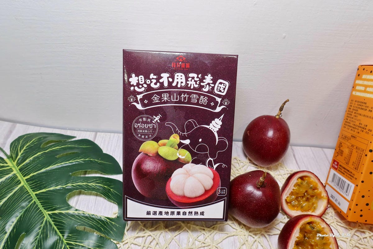 全聯水果冰棒推薦_枝仔冰城04.jpg