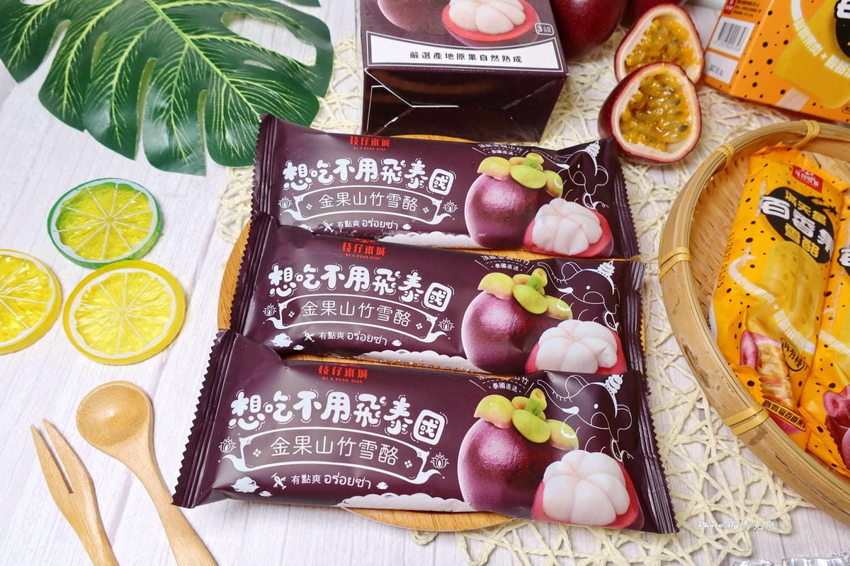 全聯水果冰棒推薦_枝仔冰城07.jpg