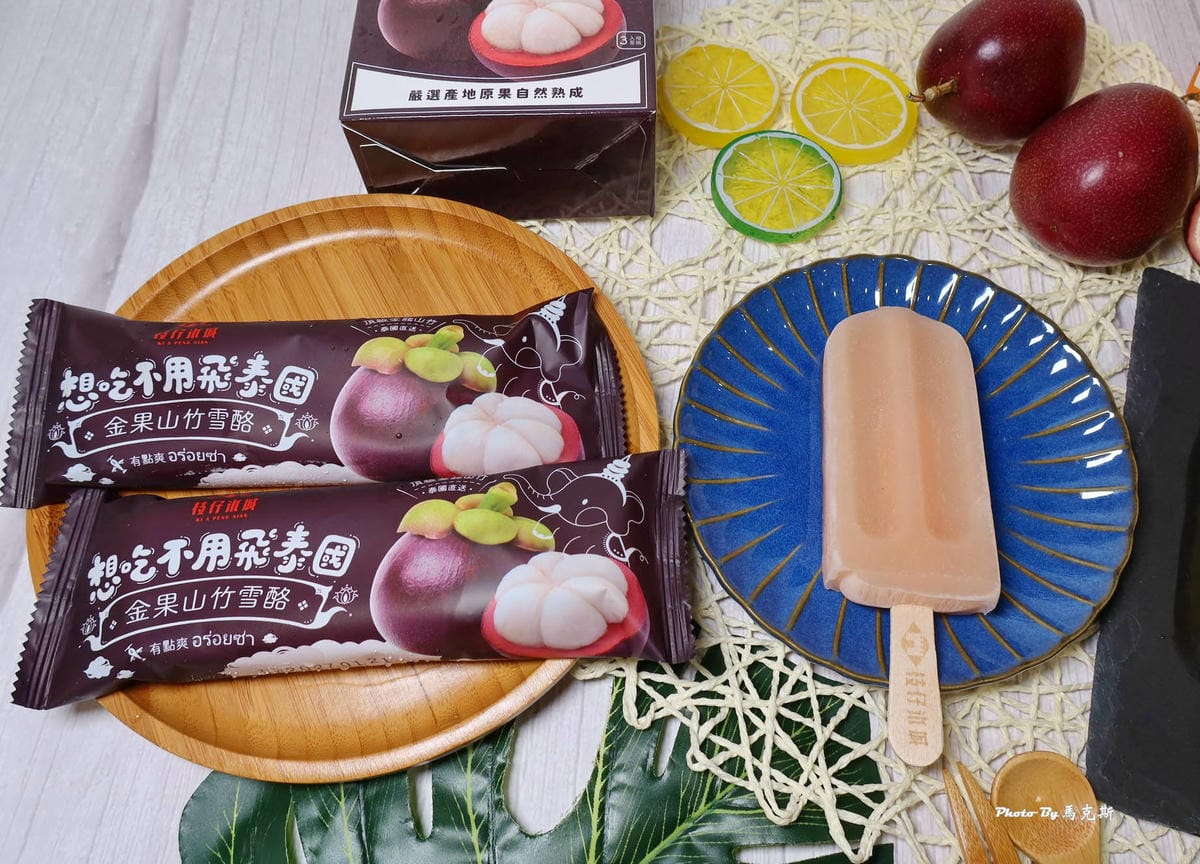 全聯水果冰棒推薦_枝仔冰城08.jpg