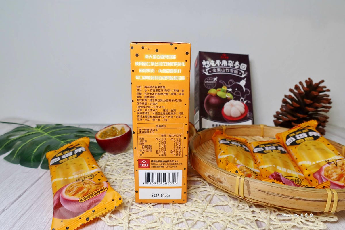 全聯水果冰棒推薦_枝仔冰城12.jpg