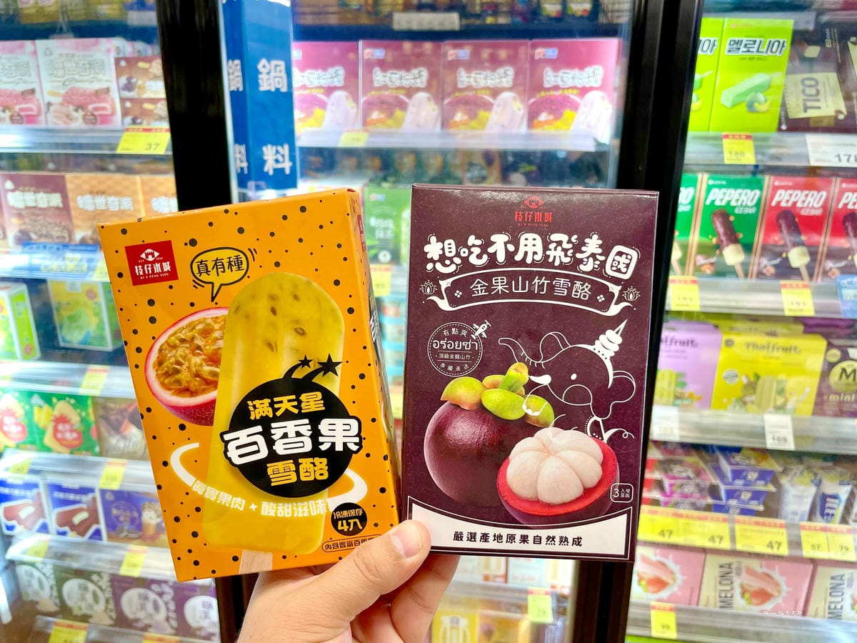 全聯水果冰棒推薦_枝仔冰城01.jpg