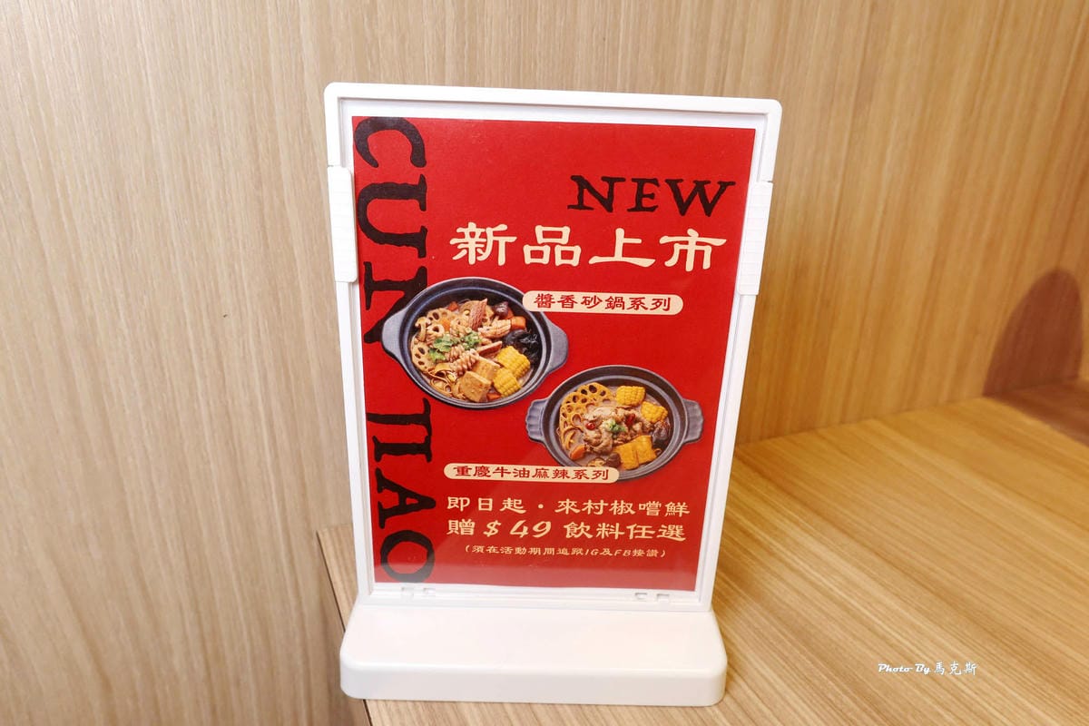 IMG_4331_調整大小.jpg IMG_4331_調整大小.jpg